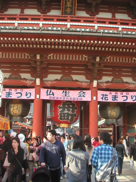 Asakusa2.jpg