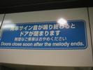 Melody Subway2