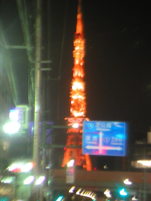 Tokyo_Tower2.jpg