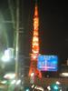 Tokyo Tower2