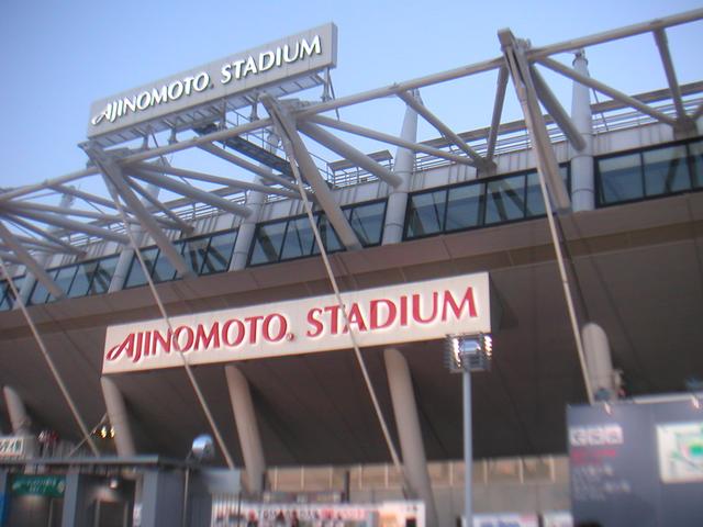 Ajinomoto_Stadium.jpg