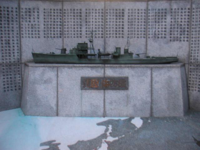 Battleship_shrine.jpg