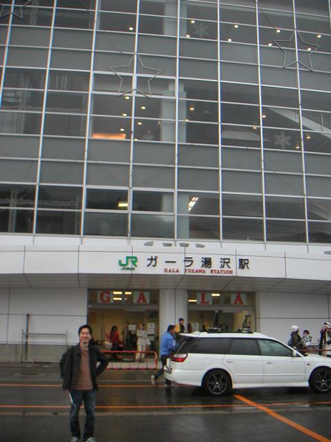 02Skiing/Gala_Fukawa_Station.jpg