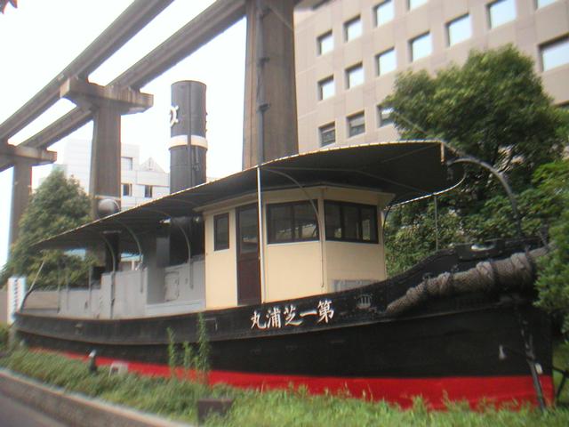 Shibaura_ship.jpg