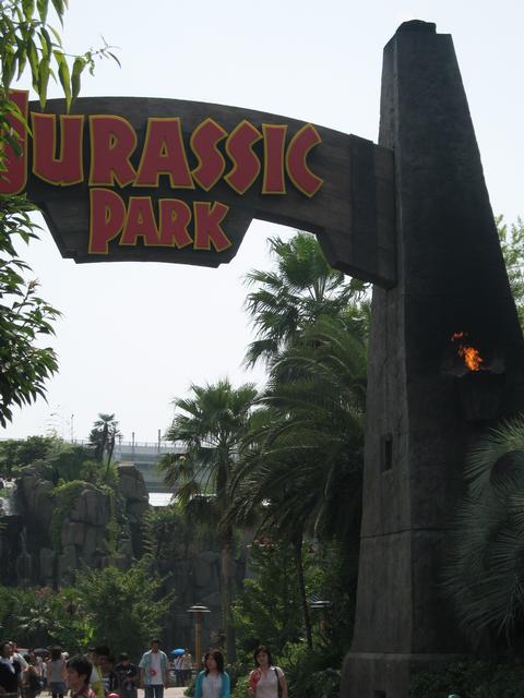 Jurassic_Park2.jpg