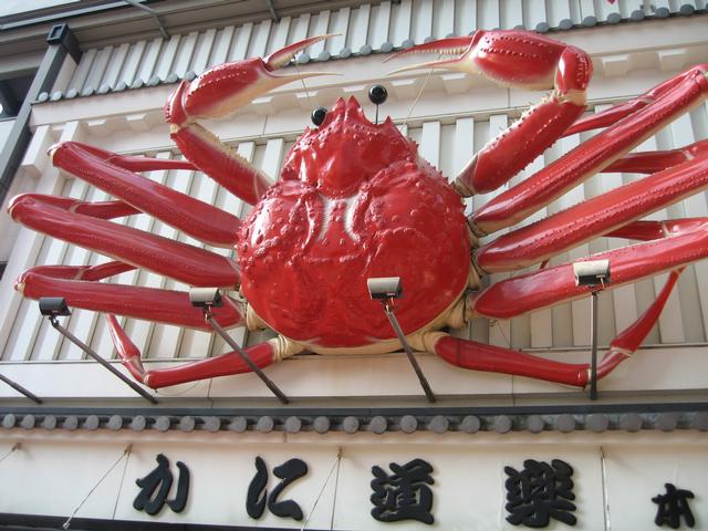Crab_Wall2.jpg