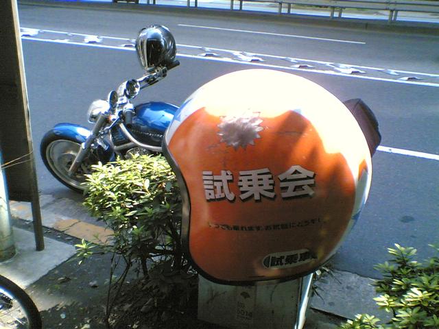 Motorbike_Helmet3.jpg