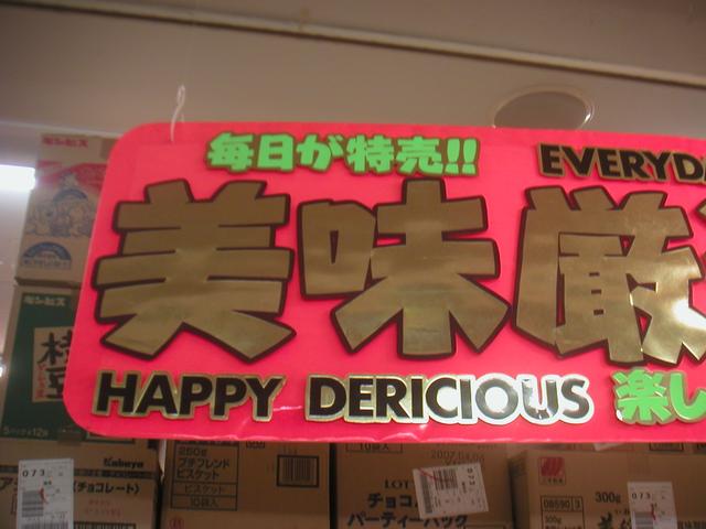 Happy_Dericious2.jpg