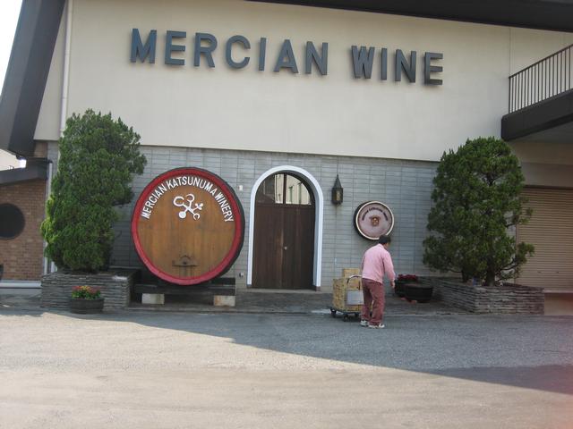 Mercian_Wine.jpg