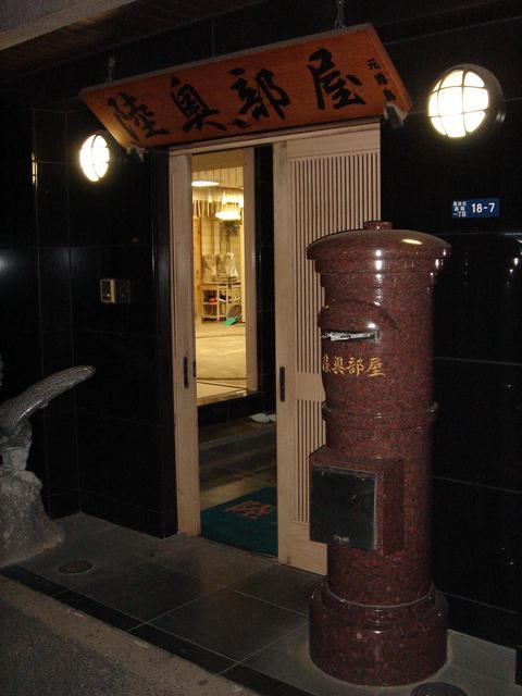 Sumo_Entrance.jpg