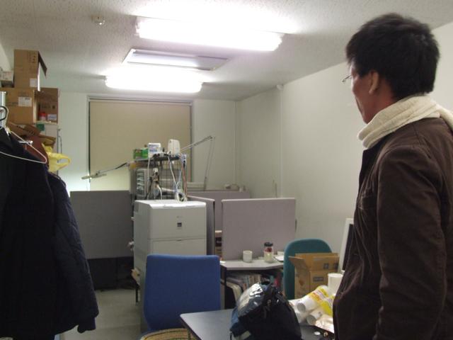 Kanos_office.jpg