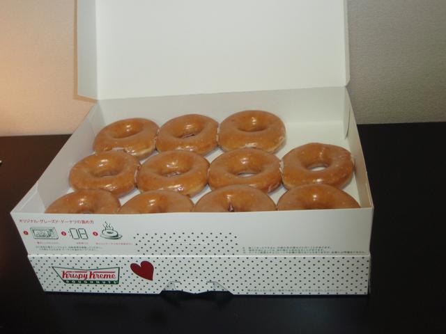Krispy_Kreme_Doughnuts.jpg