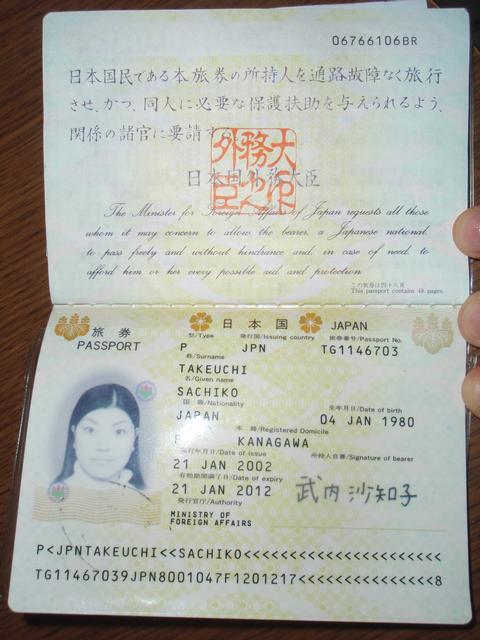 Sachiko_Passport.jpg