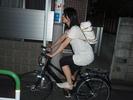 Sachiko Bike